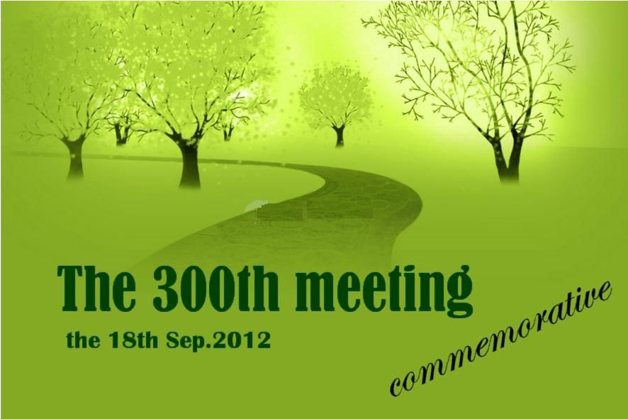 300th Meeting
