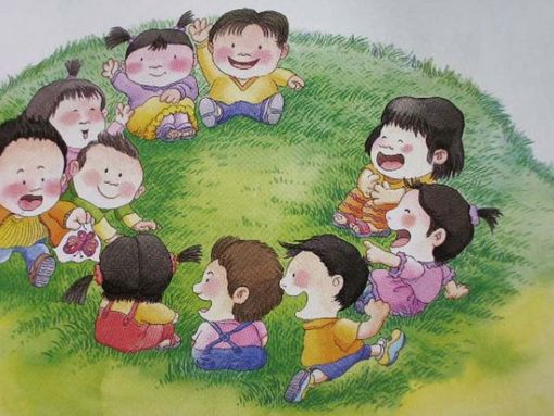312th Meeting