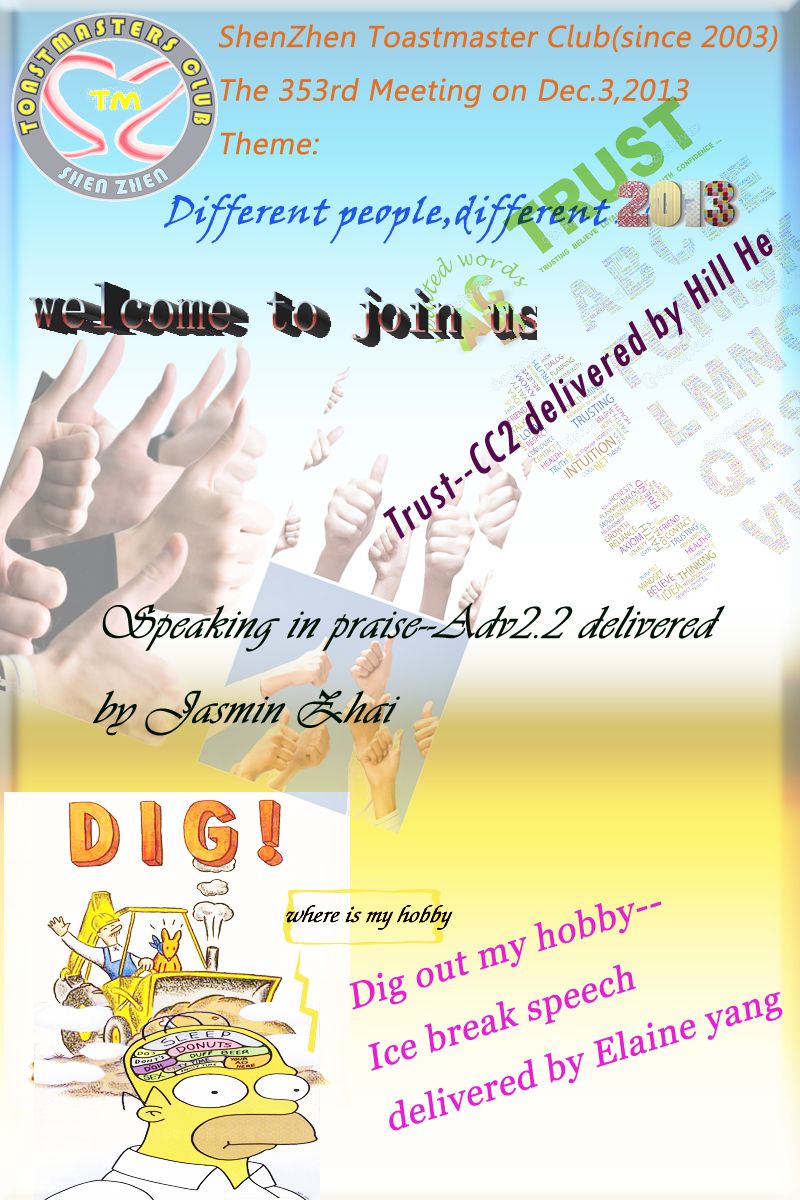 353th Meeting