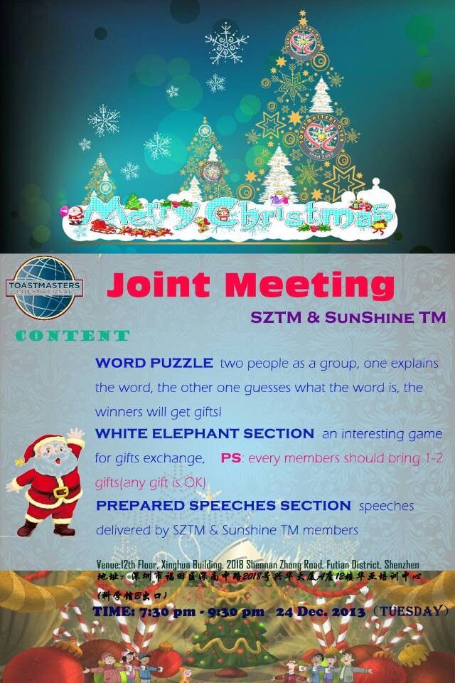 355th Meeting