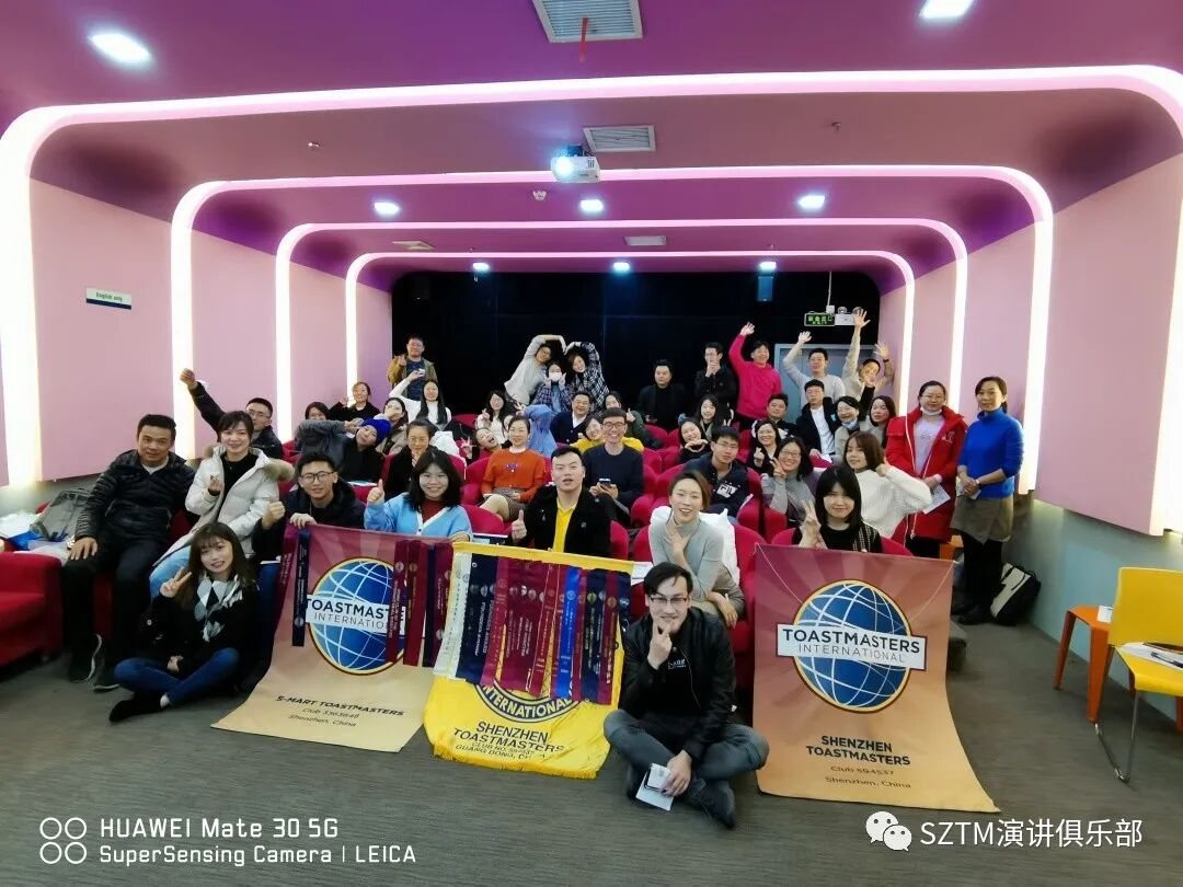1 月 12 日 SZTM 和 SMART 联姻啦！