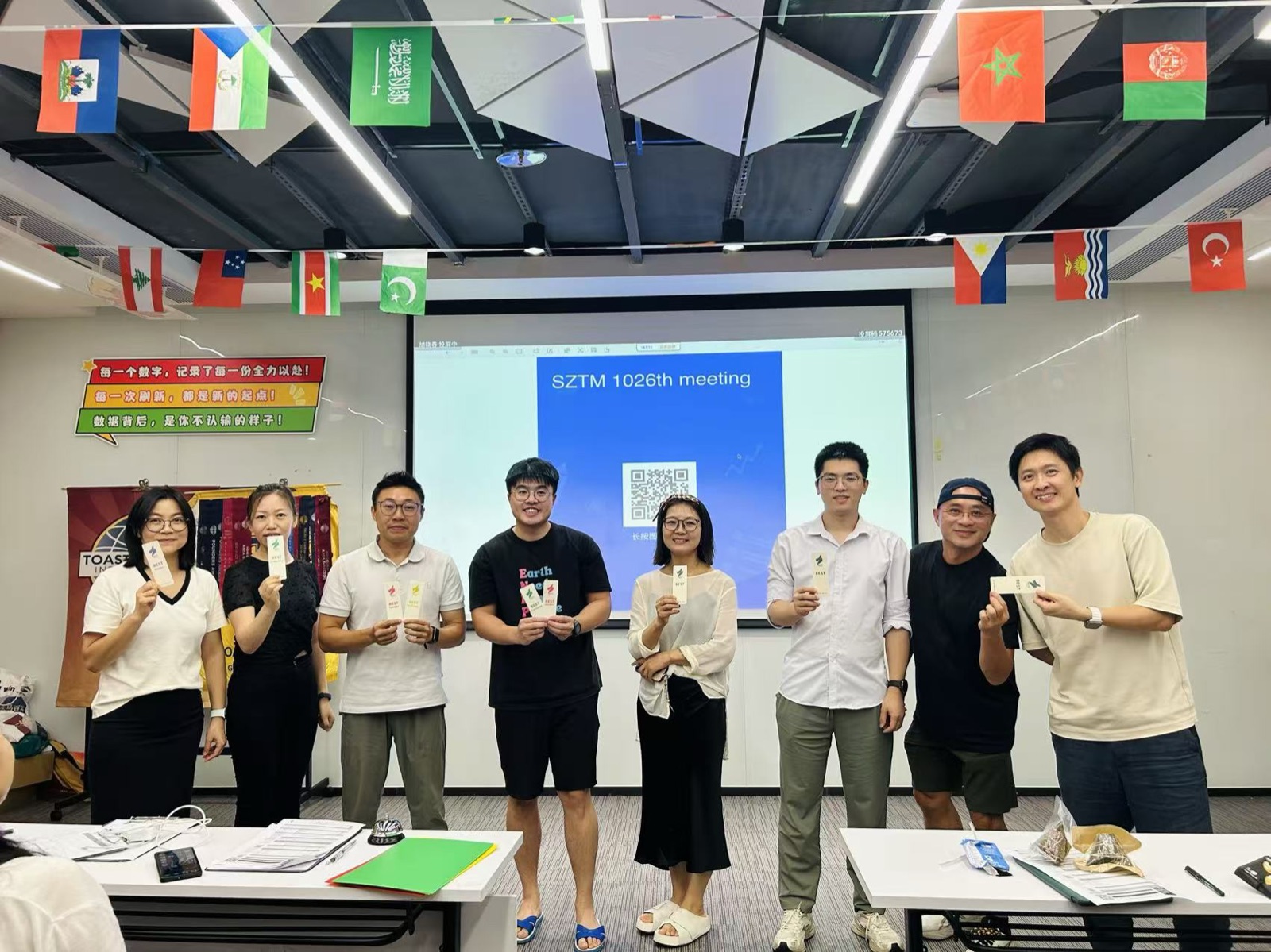 Shenzhen Toastmasters
