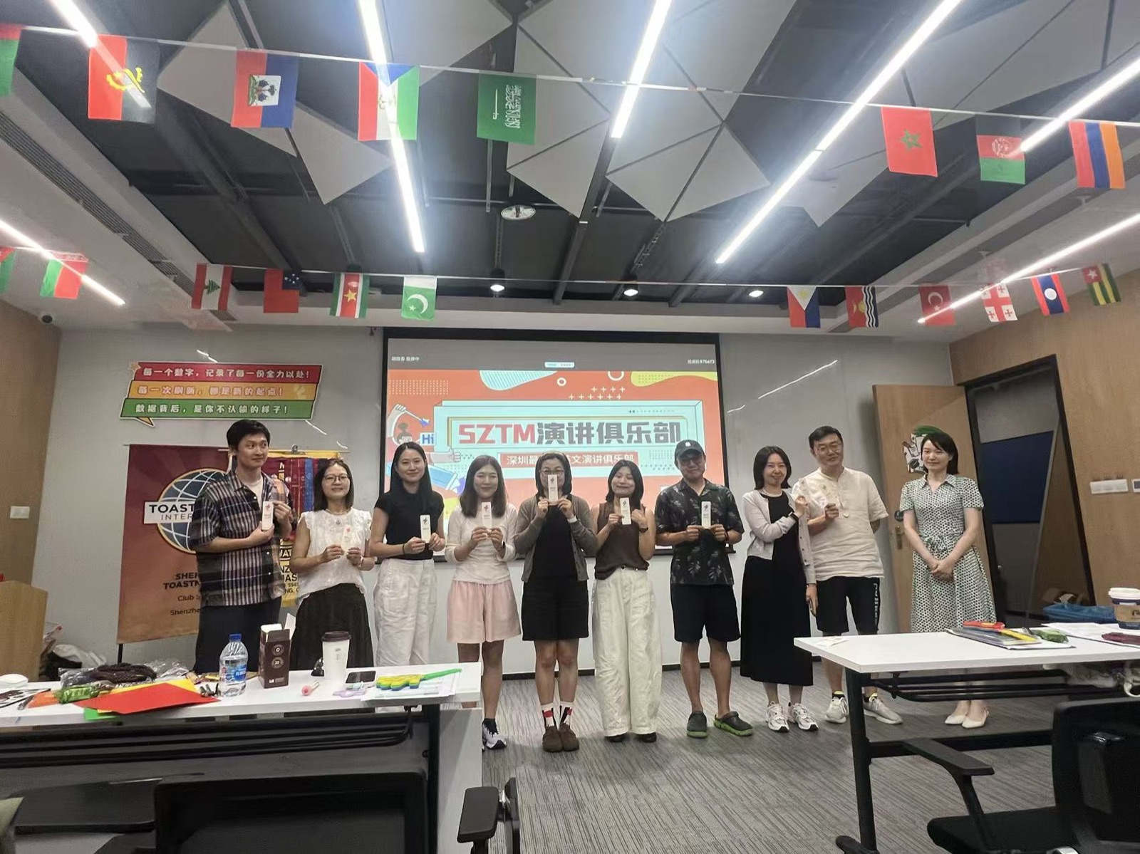 Shenzhen Toastmasters