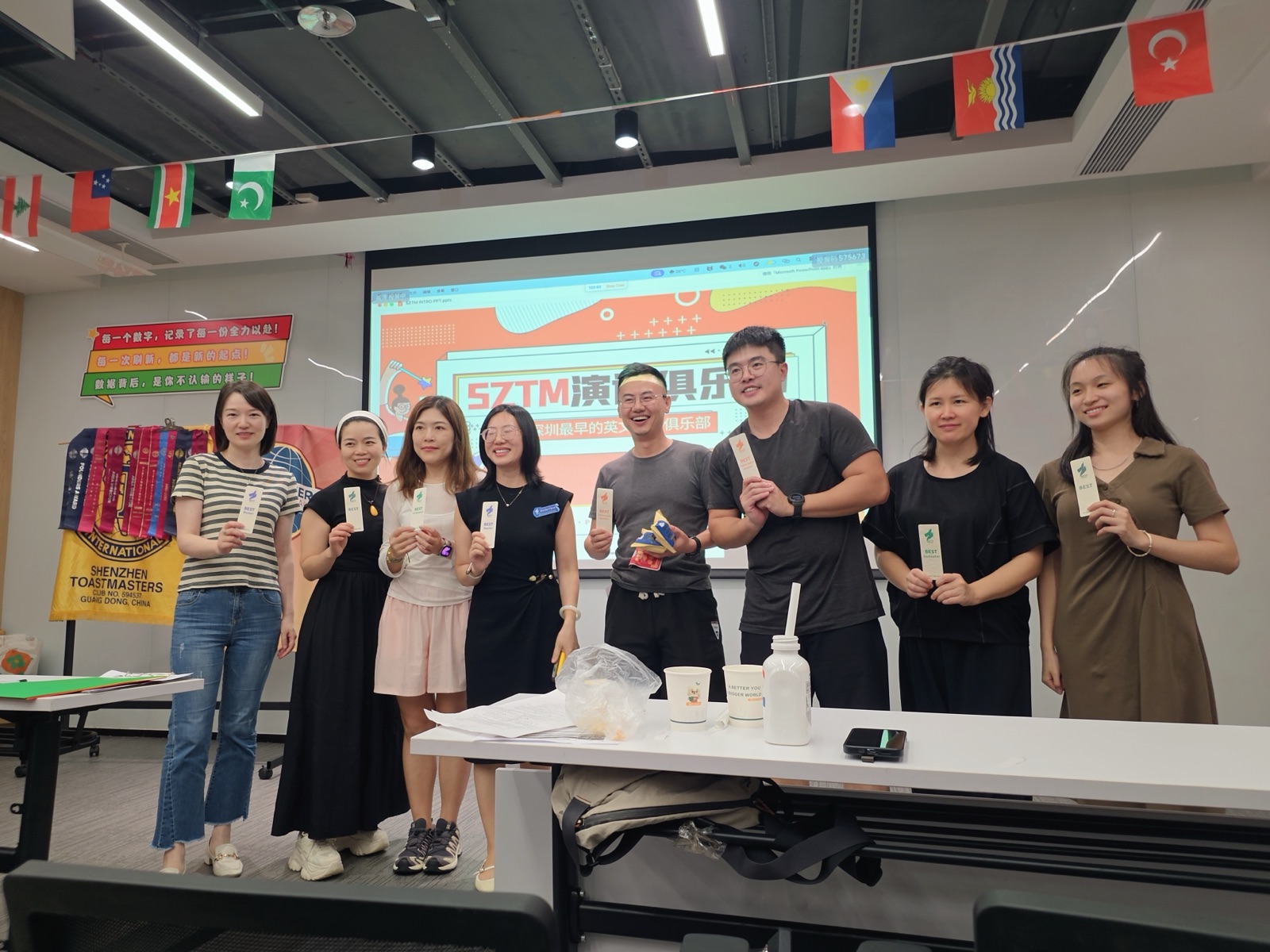 Shenzhen Toastmasters