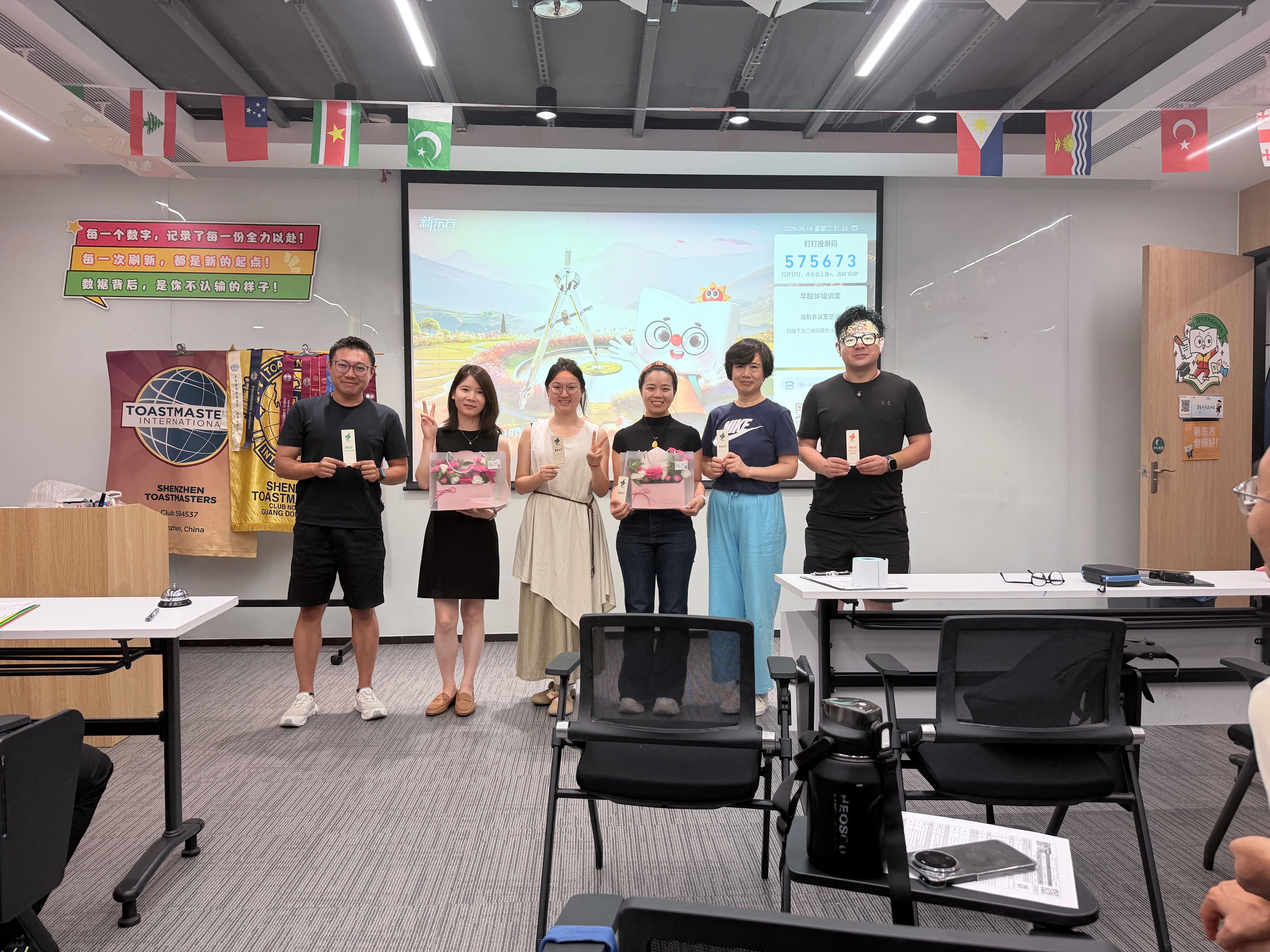 Shenzhen Toastmasters