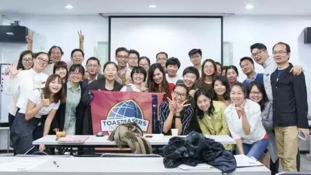 538th Meeting