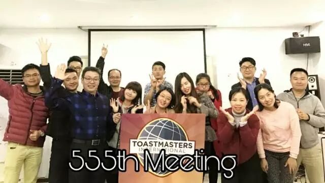 555th Meeting