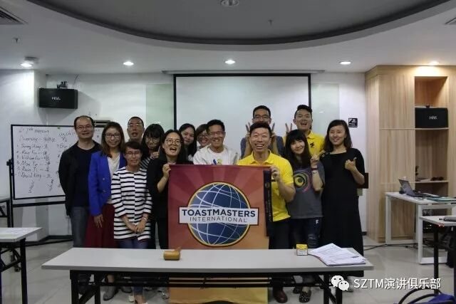 617th Meeting